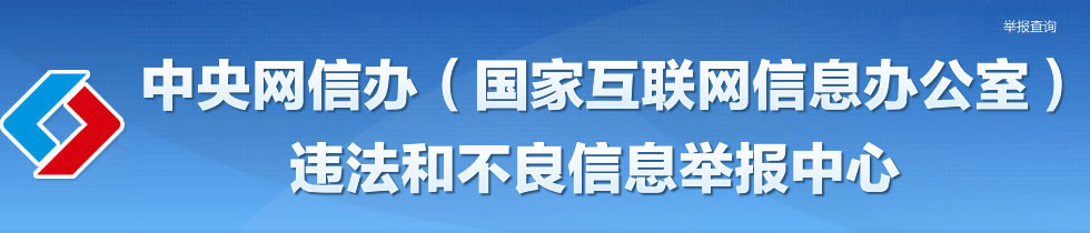欧博abg(游戏)官网