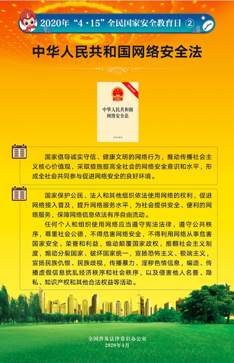 欧博abg(游戏)官网
