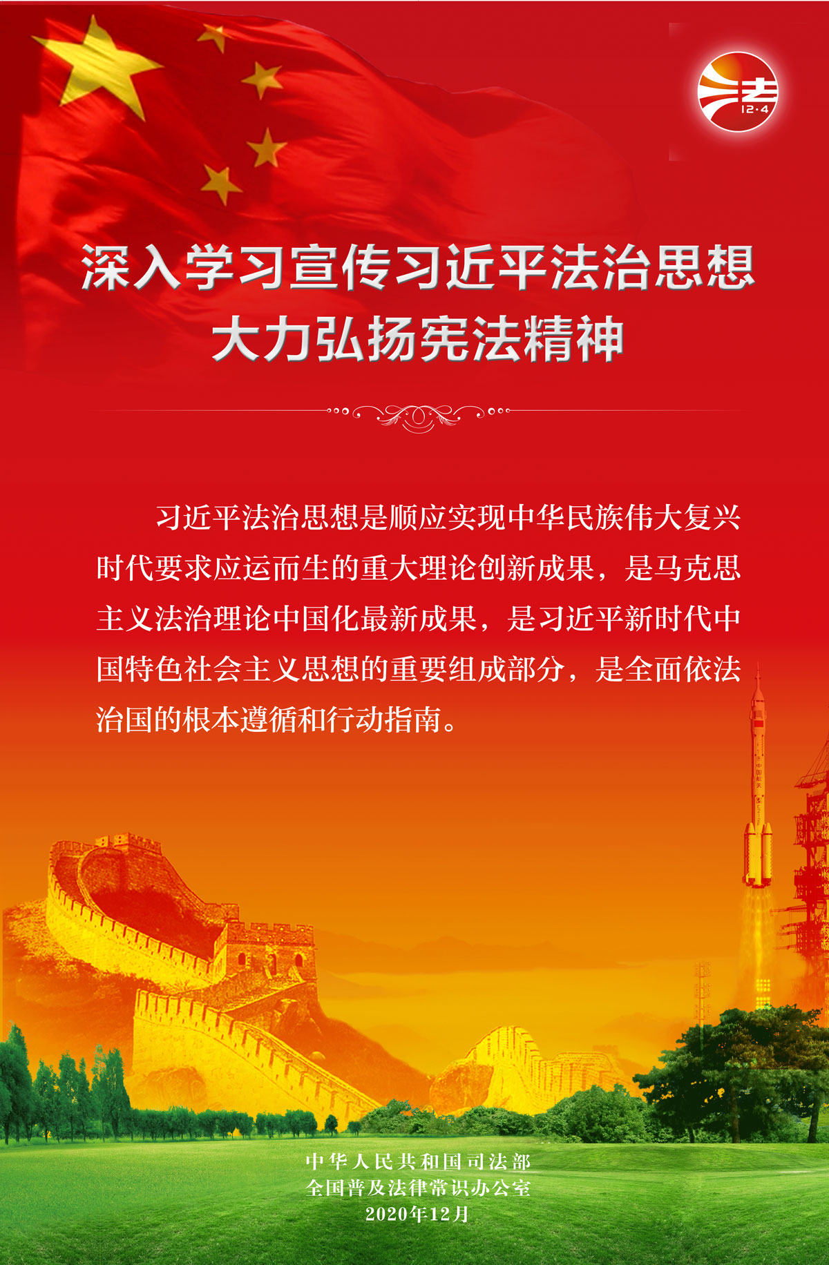 欧博abg(游戏)官网