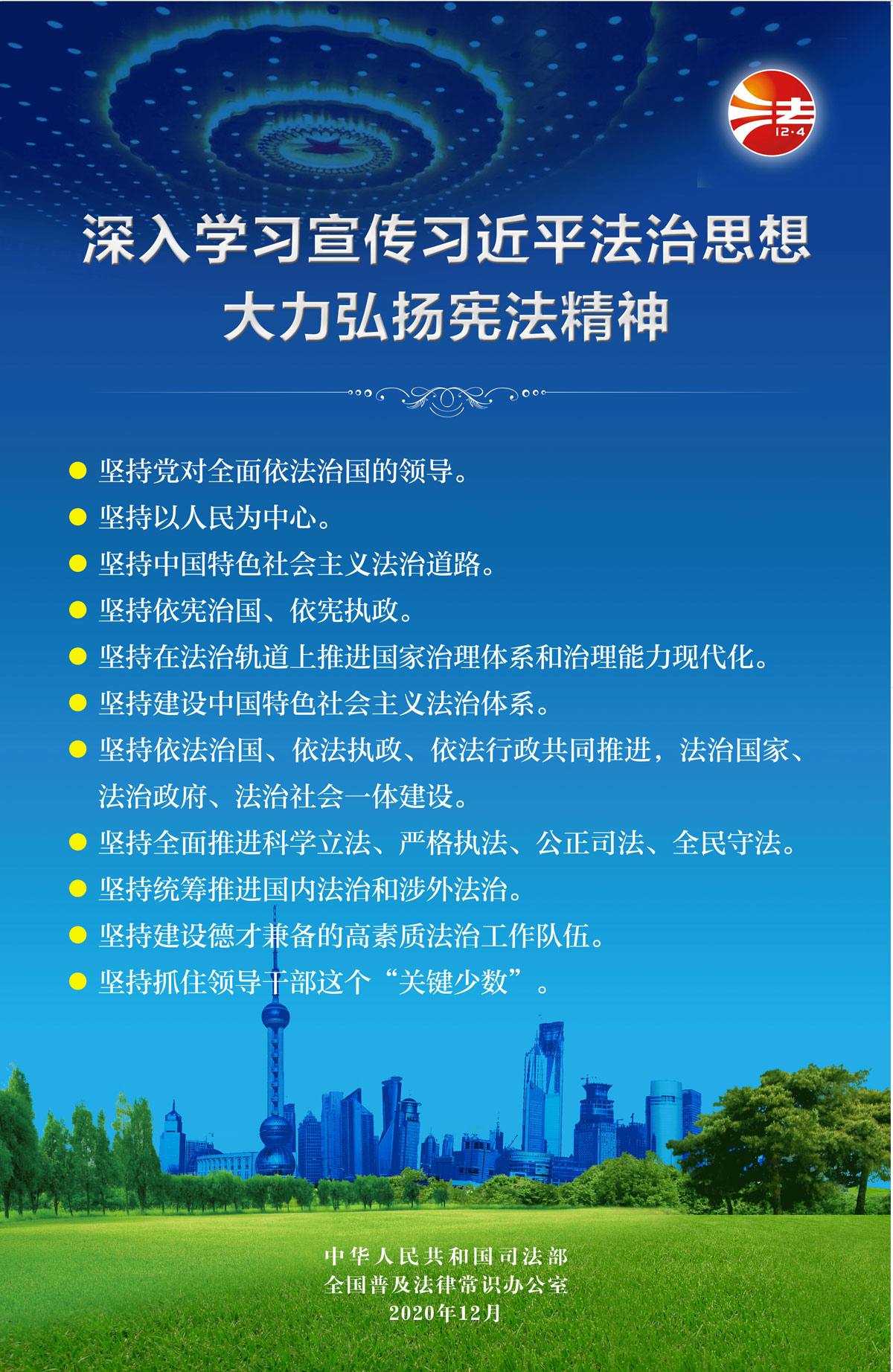 欧博abg(游戏)官网