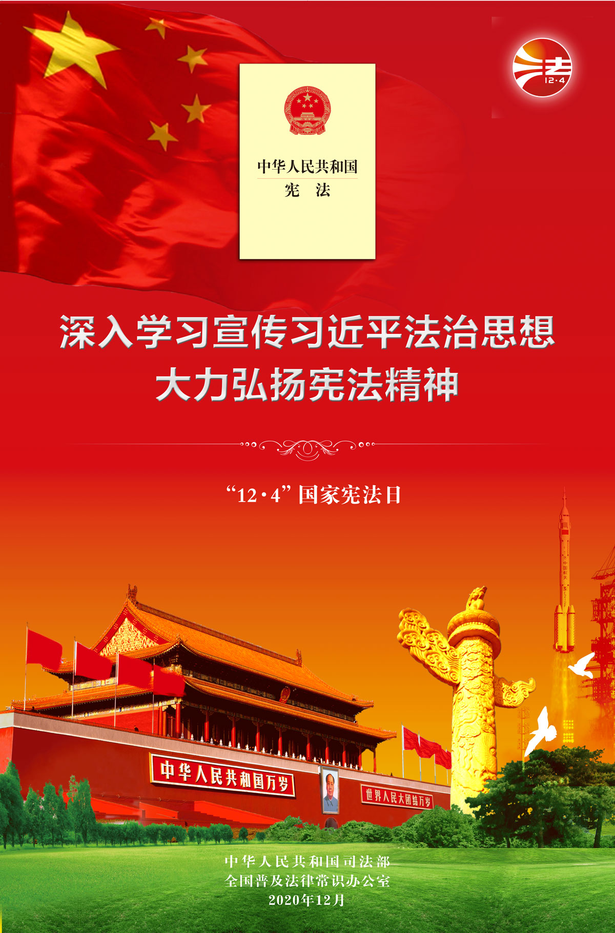 欧博abg(游戏)官网