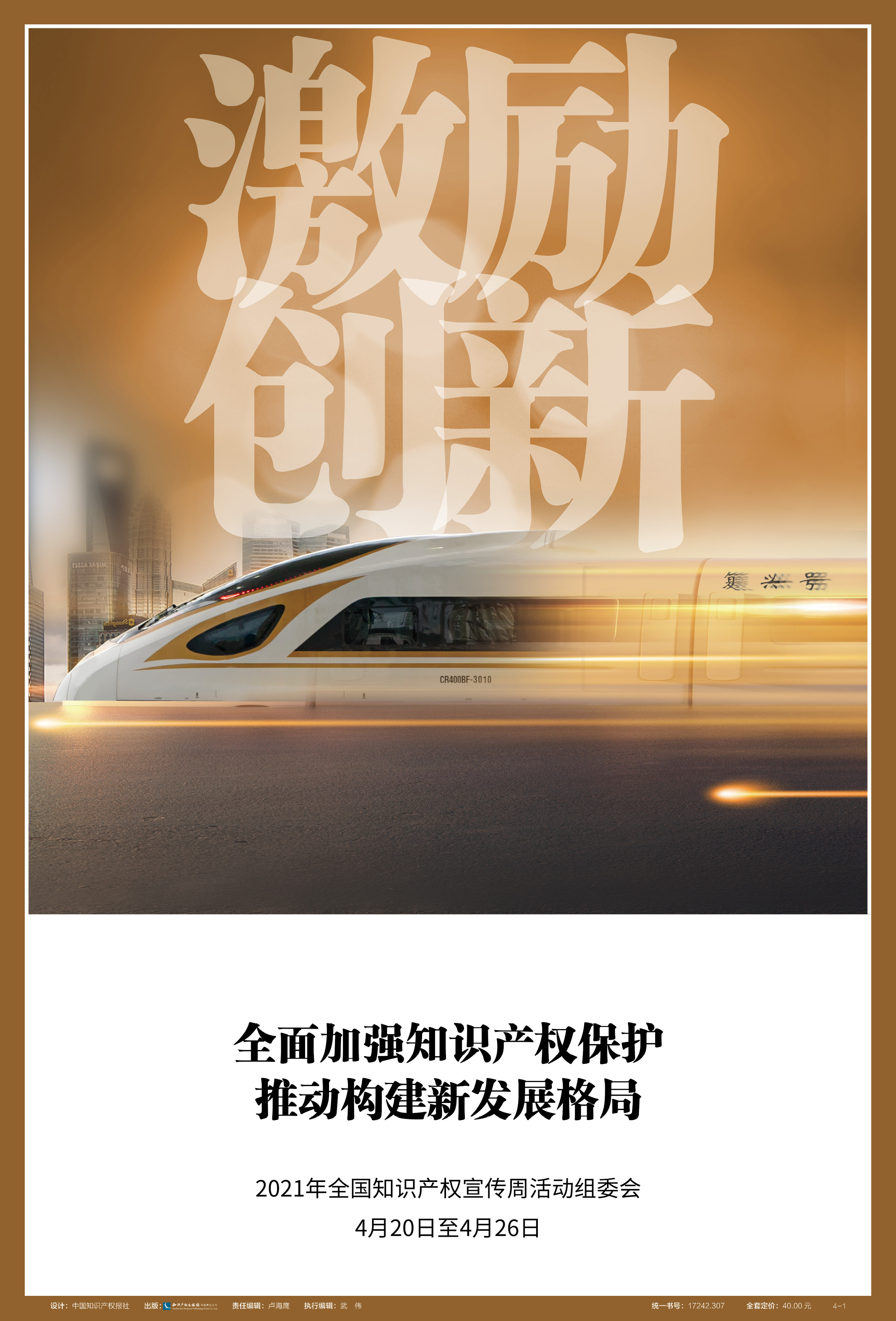 欧博abg(游戏)官网