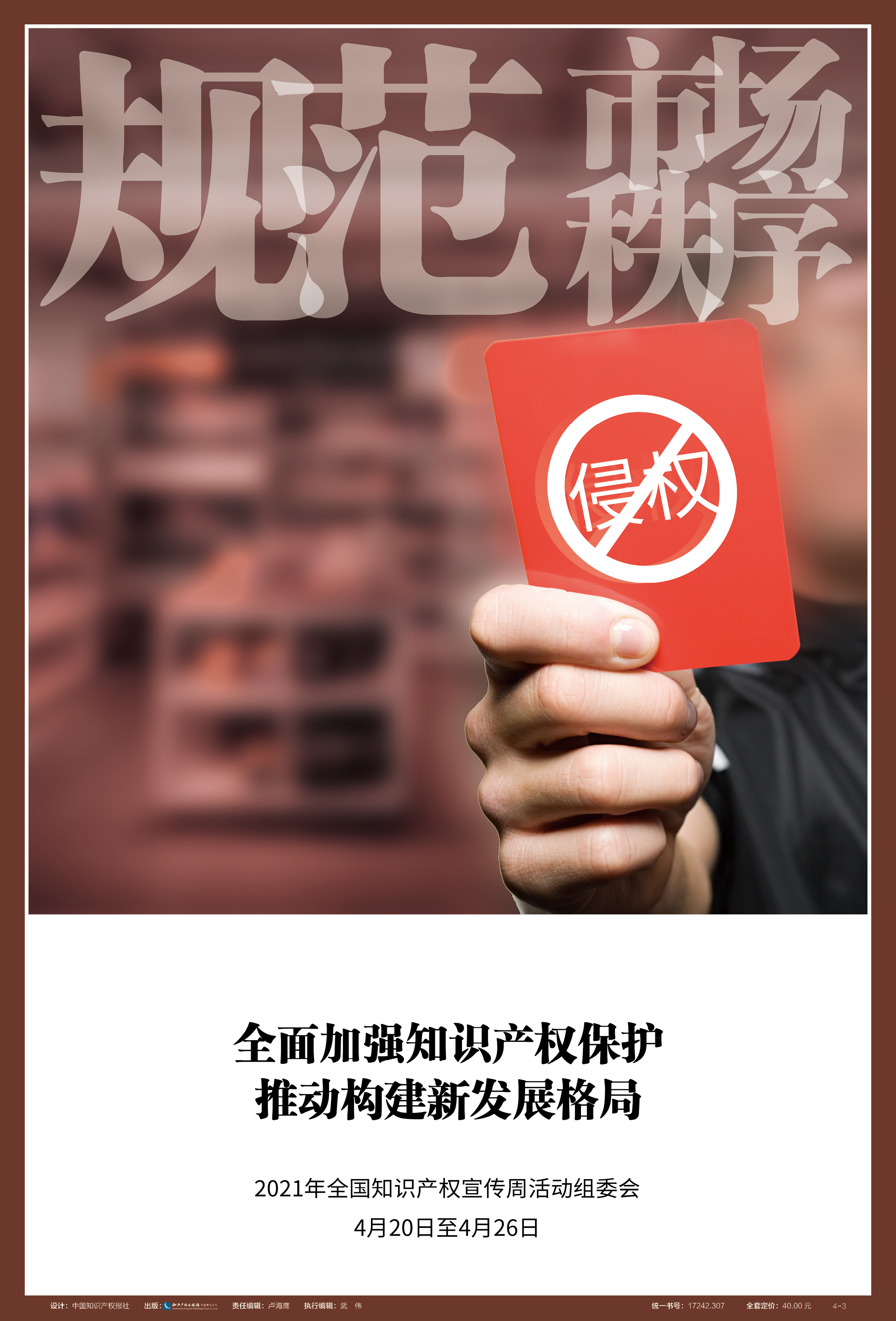 欧博abg(游戏)官网