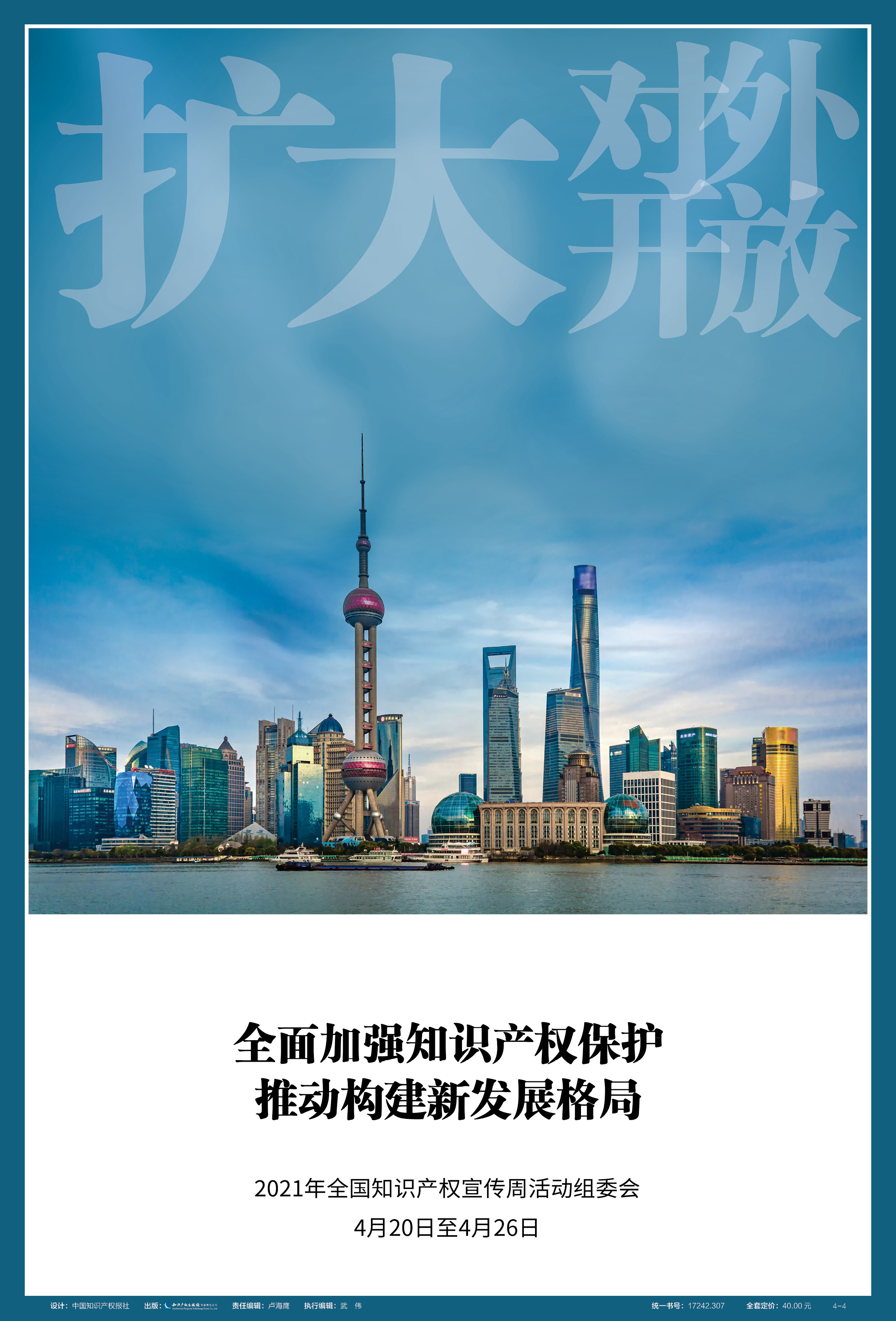 欧博abg(游戏)官网
