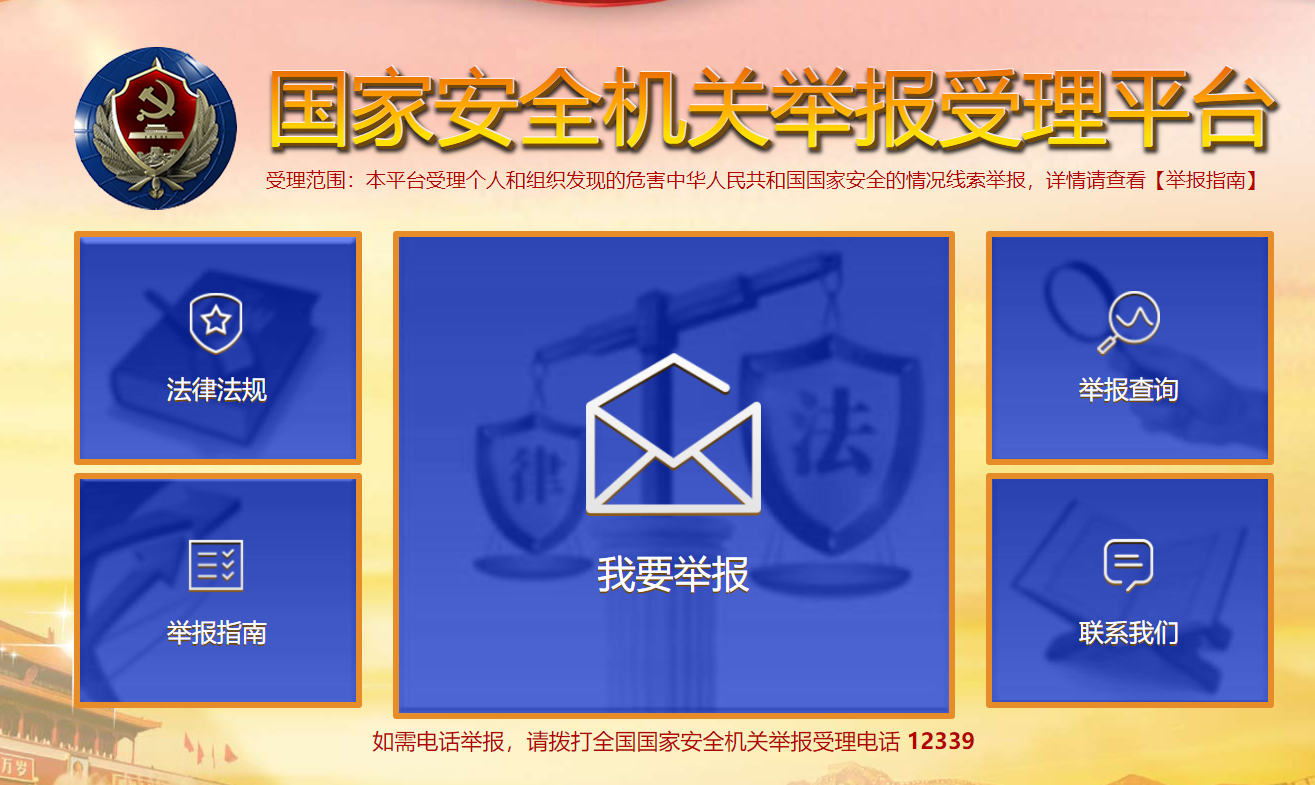 欧博abg(游戏)官网