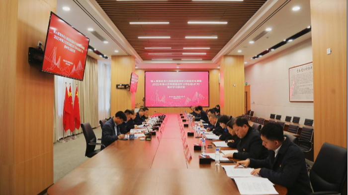 贵州欧博abg集团党委召开深入贯彻中央八项规定精神学习教育读书班暨2025年第三次党委理论学习中心组（扩大）集中学习研讨会