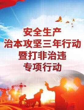 欧博abg(游戏)官网