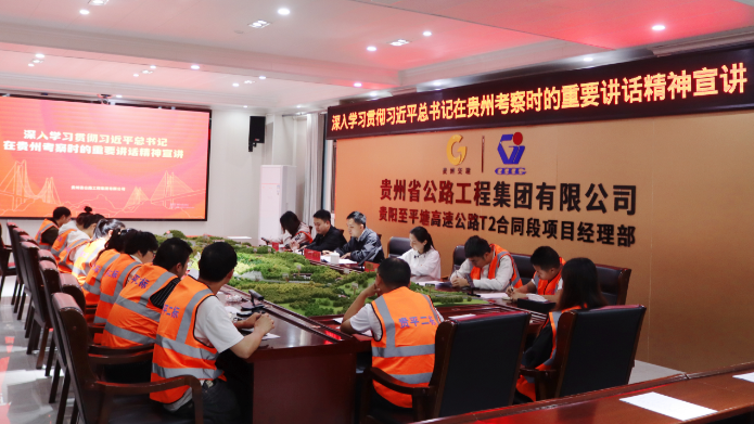 贵州欧博abg集团团委：多措并举开展学习教育 纵深推进全面从严治团