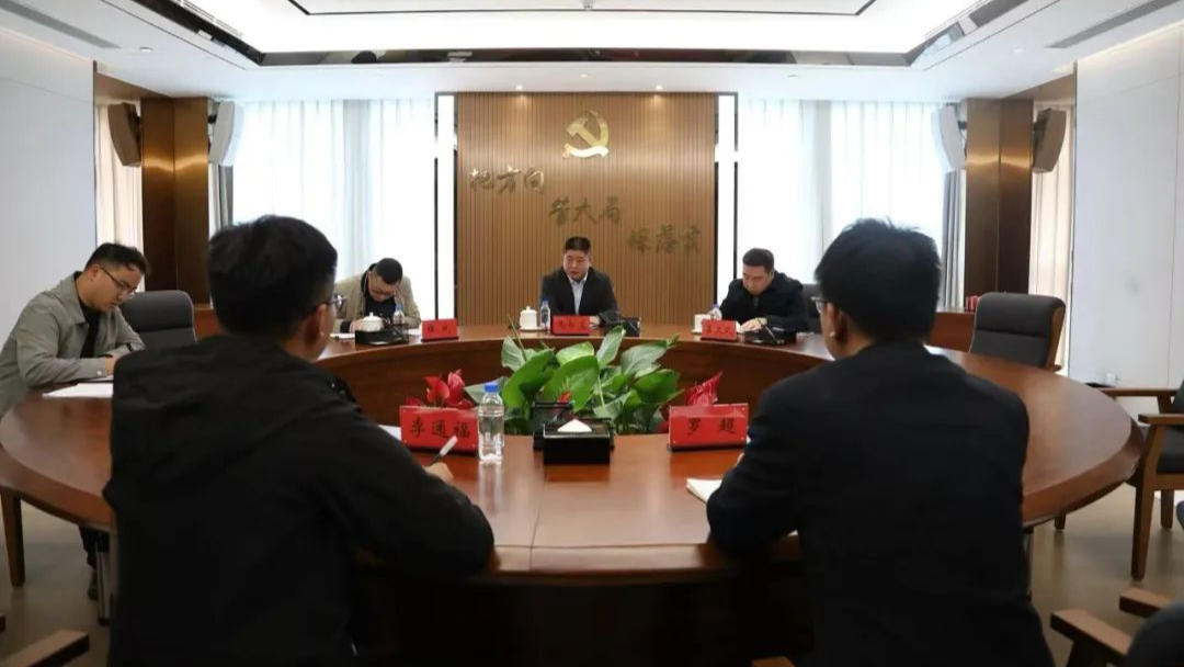 贵州欧博abg集团召开2025年新选派驻村干部行前座谈会